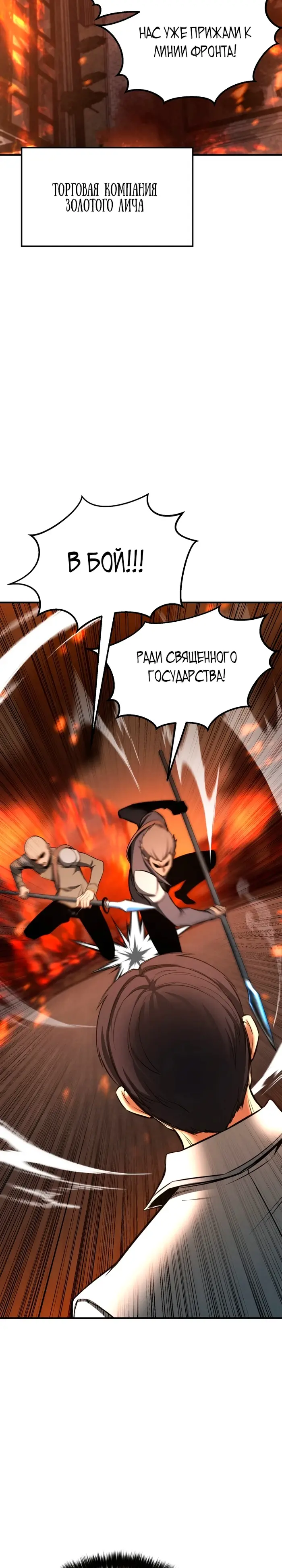 Страница 37