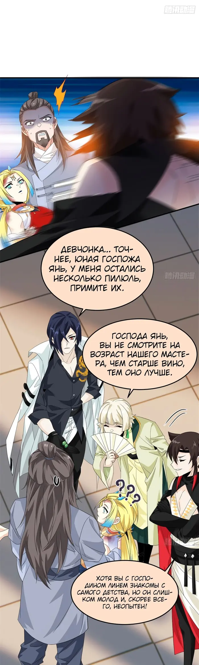 Страница 19