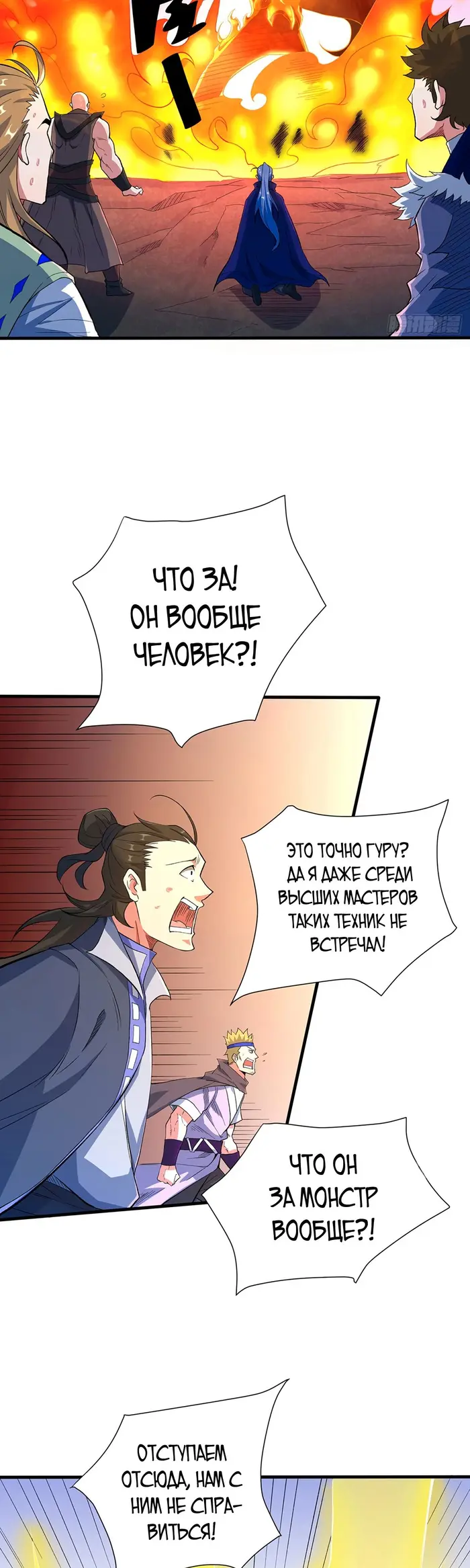 Страница 23