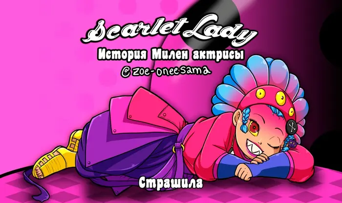 Страница 1