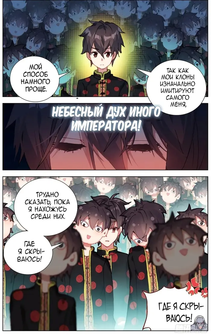 Страница 8