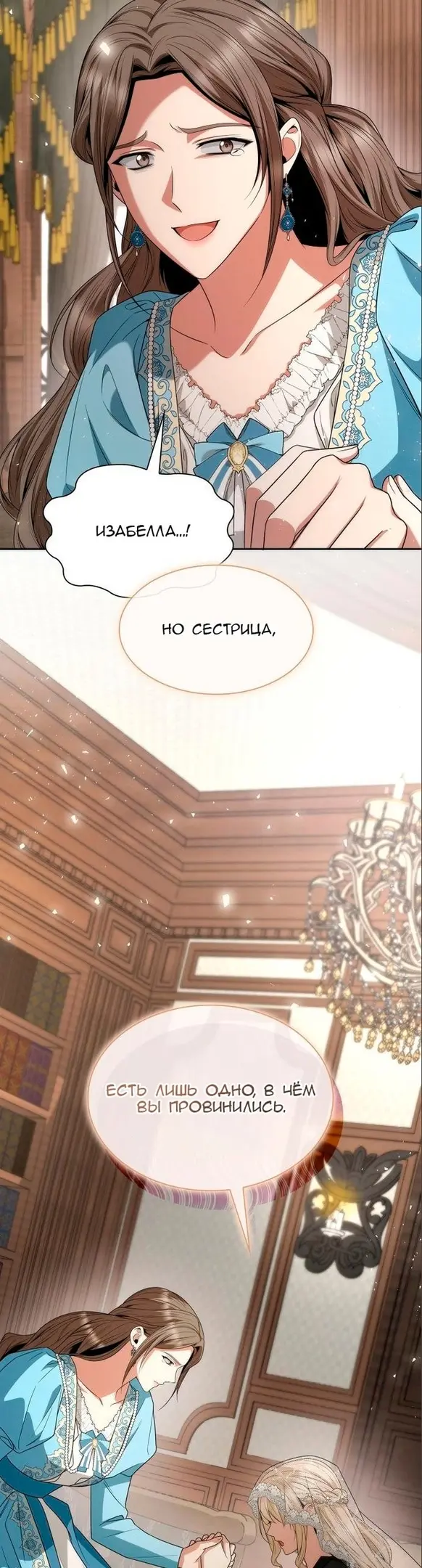 Страница 56
