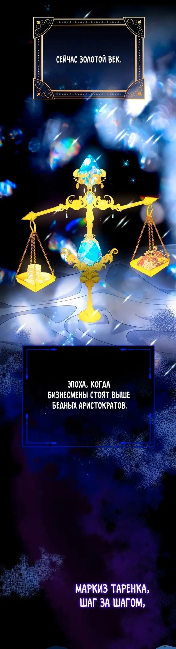 Страница 55