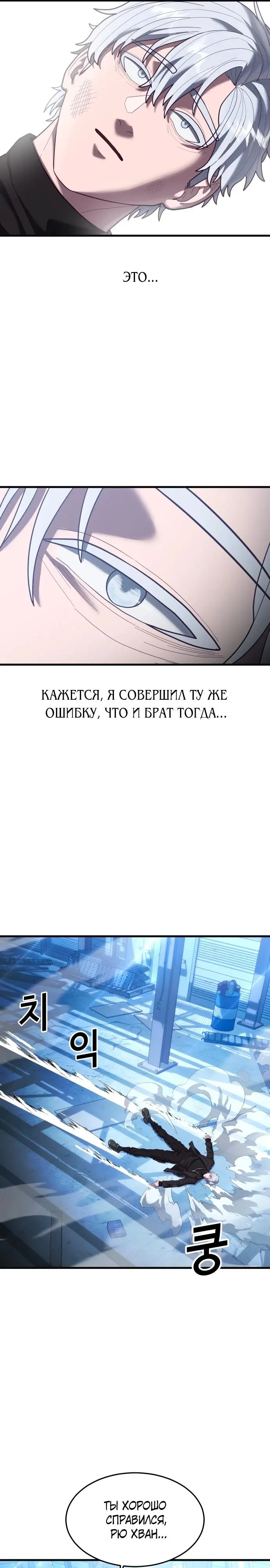 Страница 53