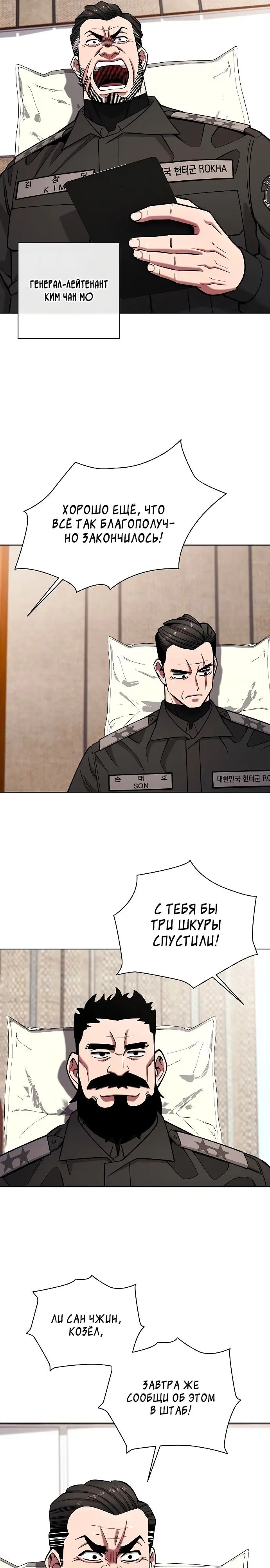 Страница 35