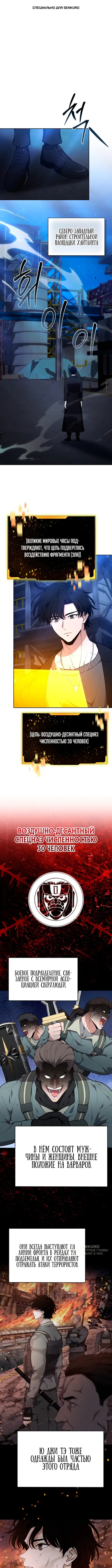 Страница 1