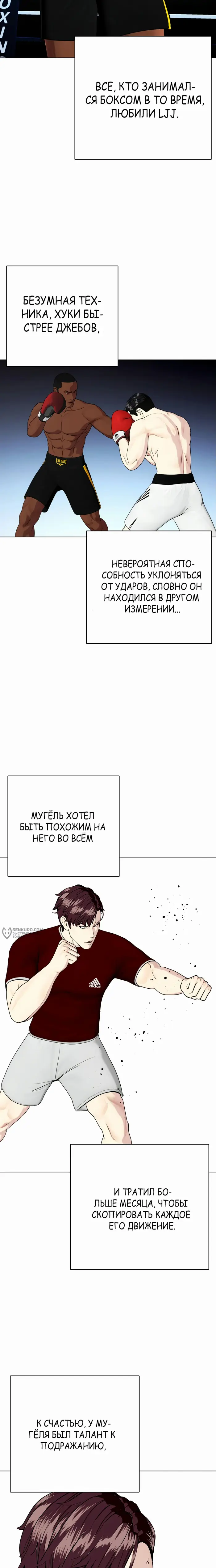Страница 18