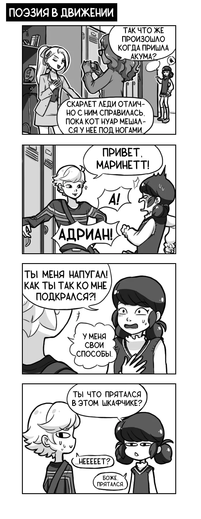 Страница 1