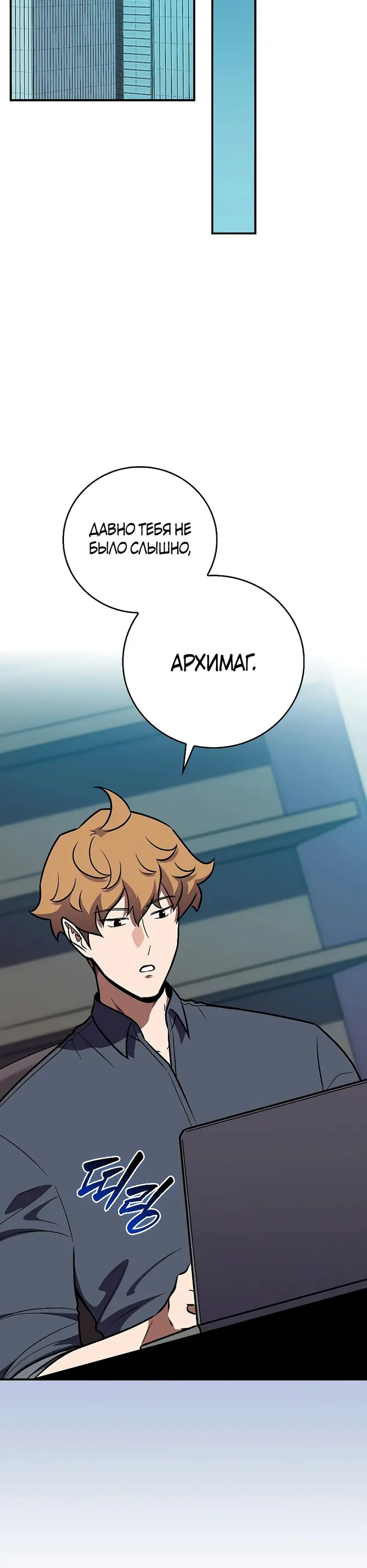 Страница 40