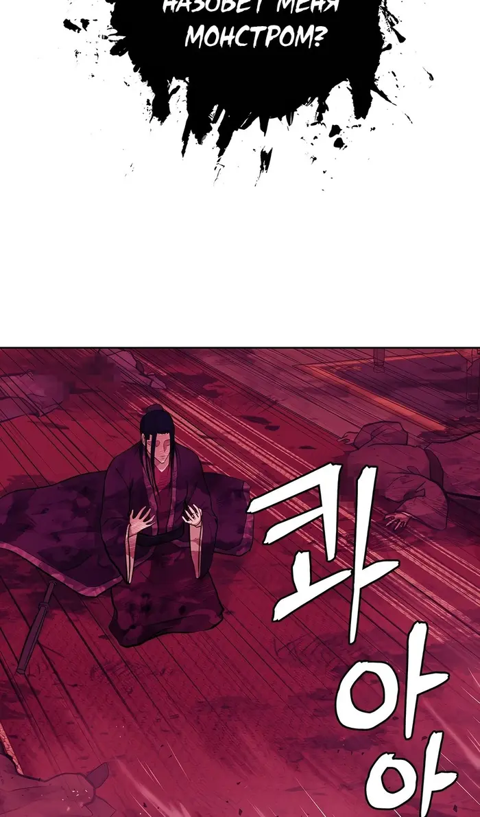 Страница 72
