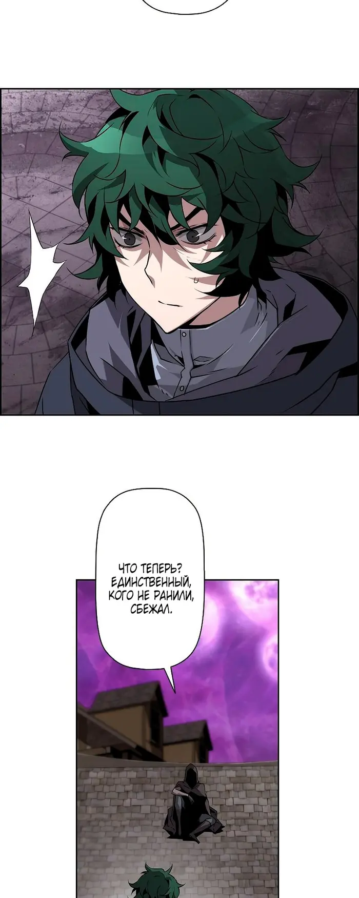 Страница 50