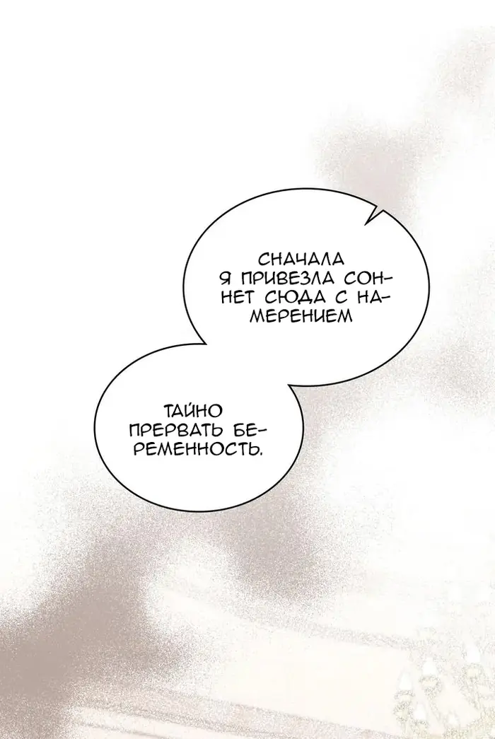 Страница 67