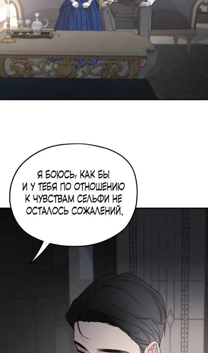 Страница 109
