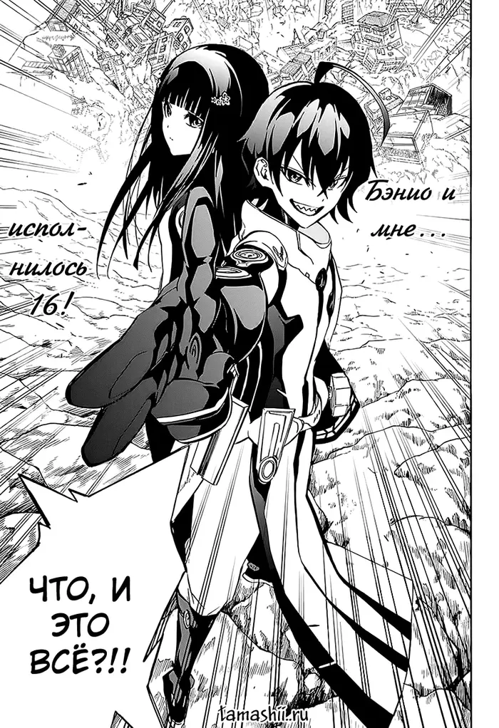 Страница 43