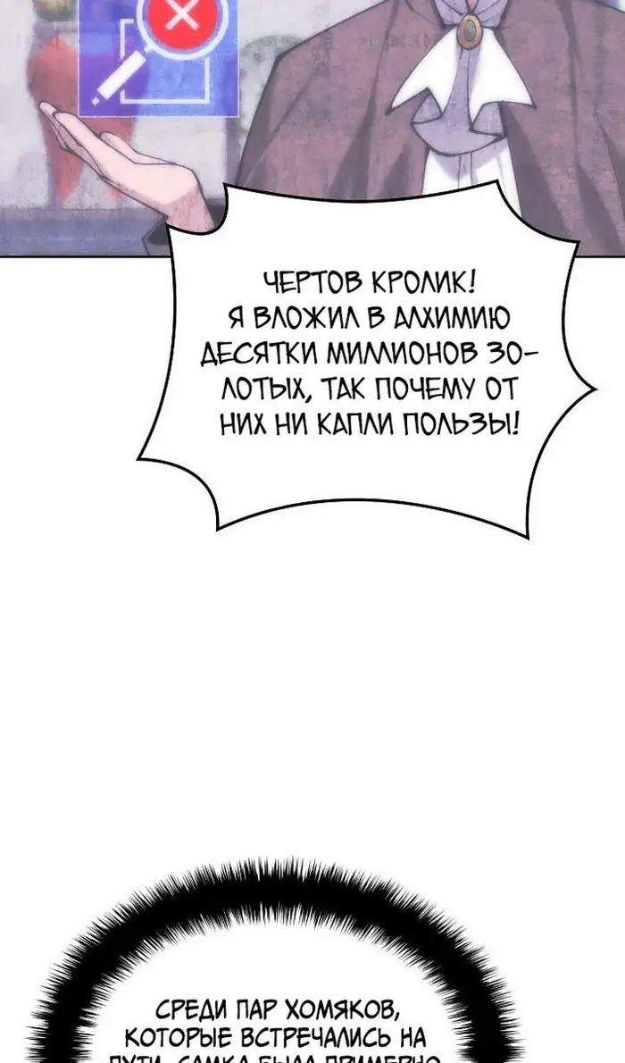 Страница 66
