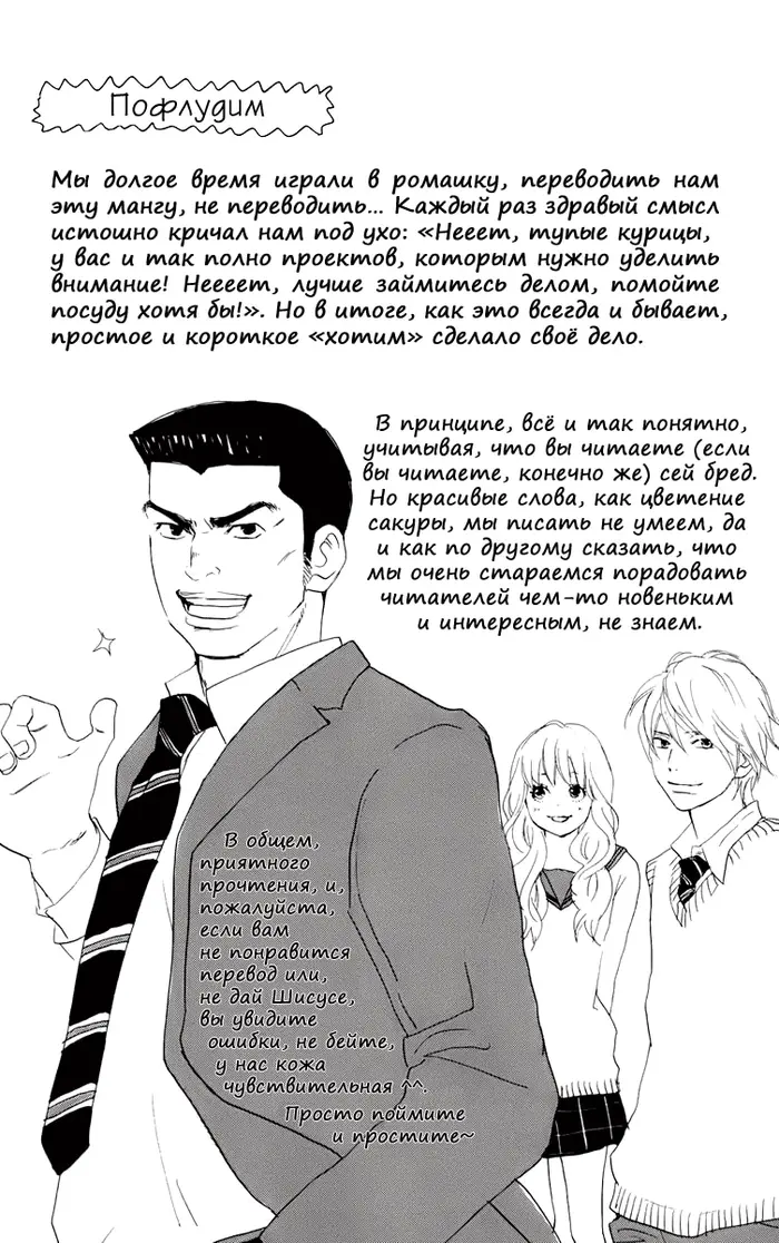 Страница 43