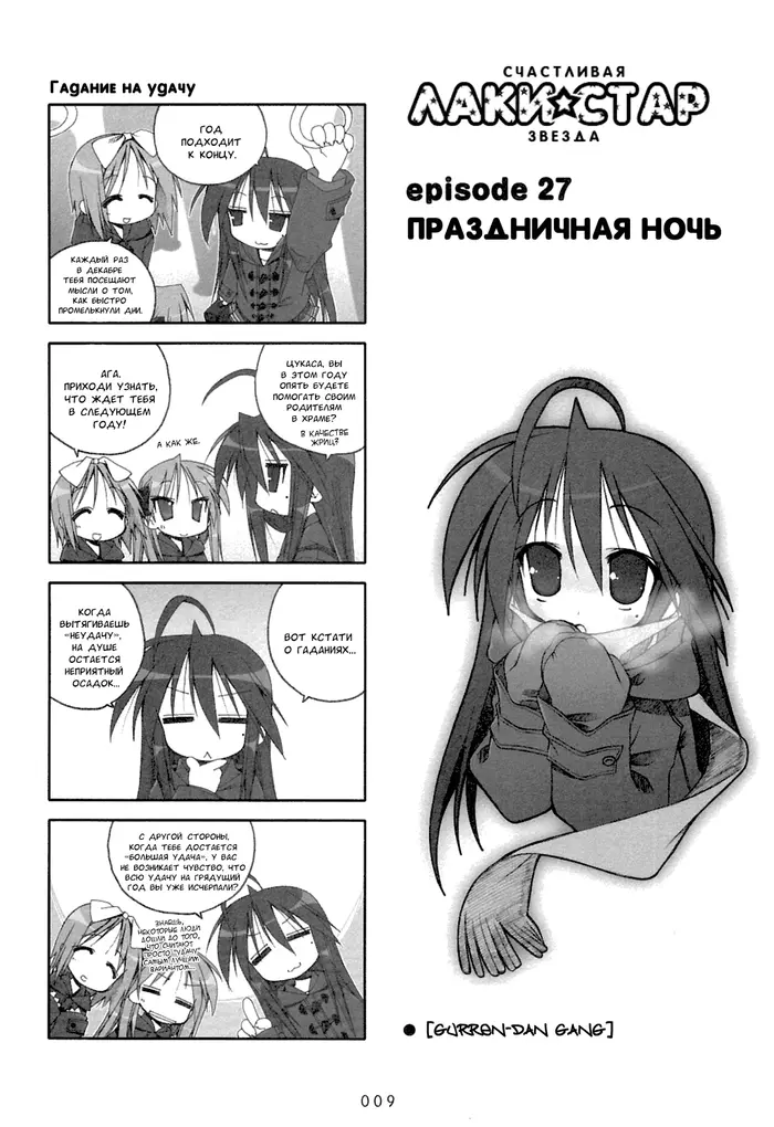 Страница 1