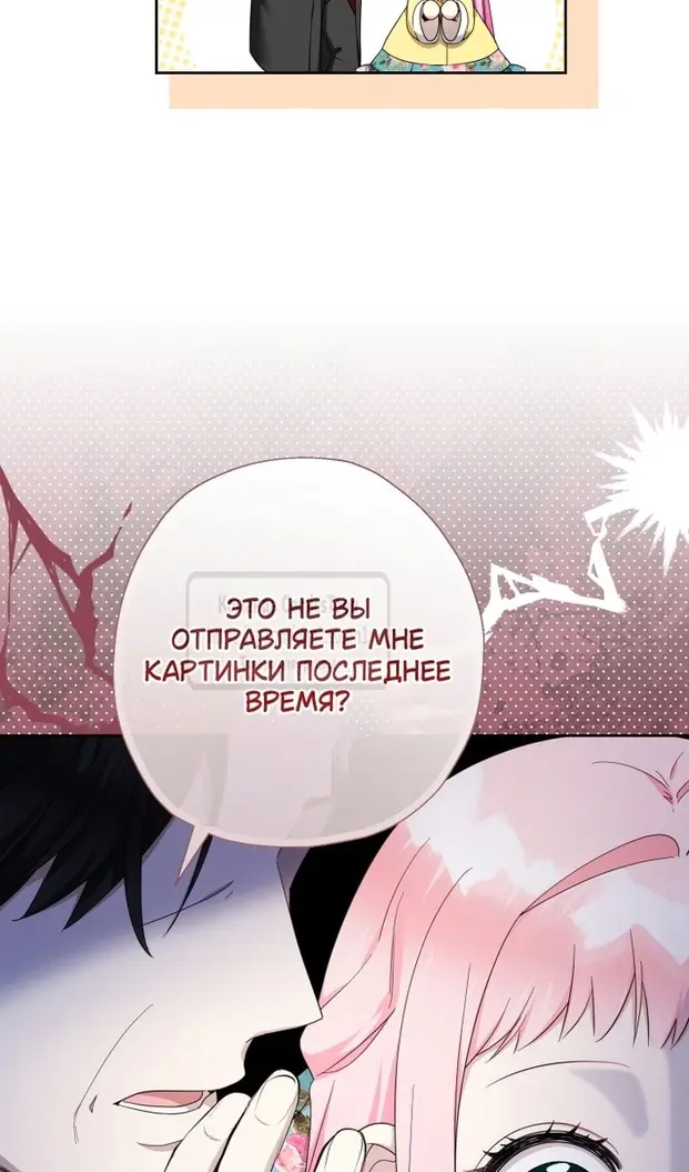 Страница 46