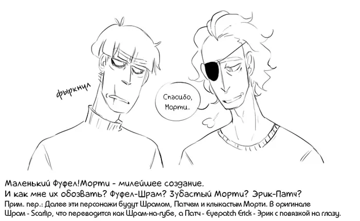 Страница 11