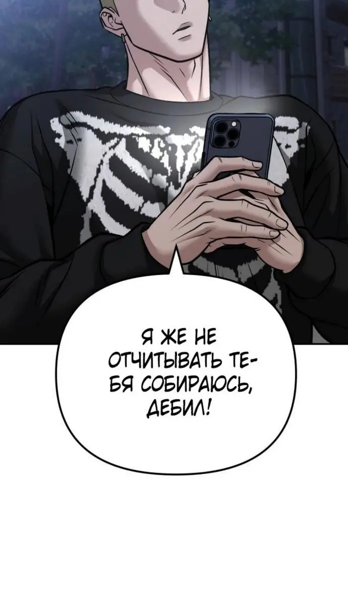 Страница 80