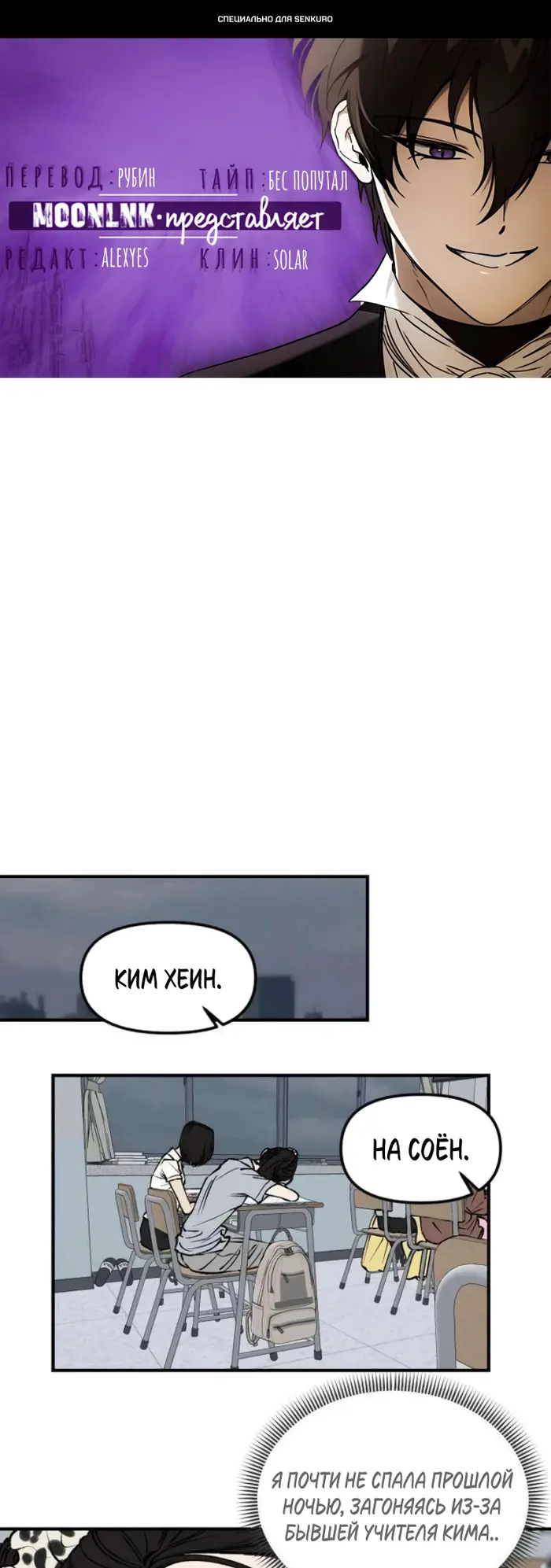 Страница 1