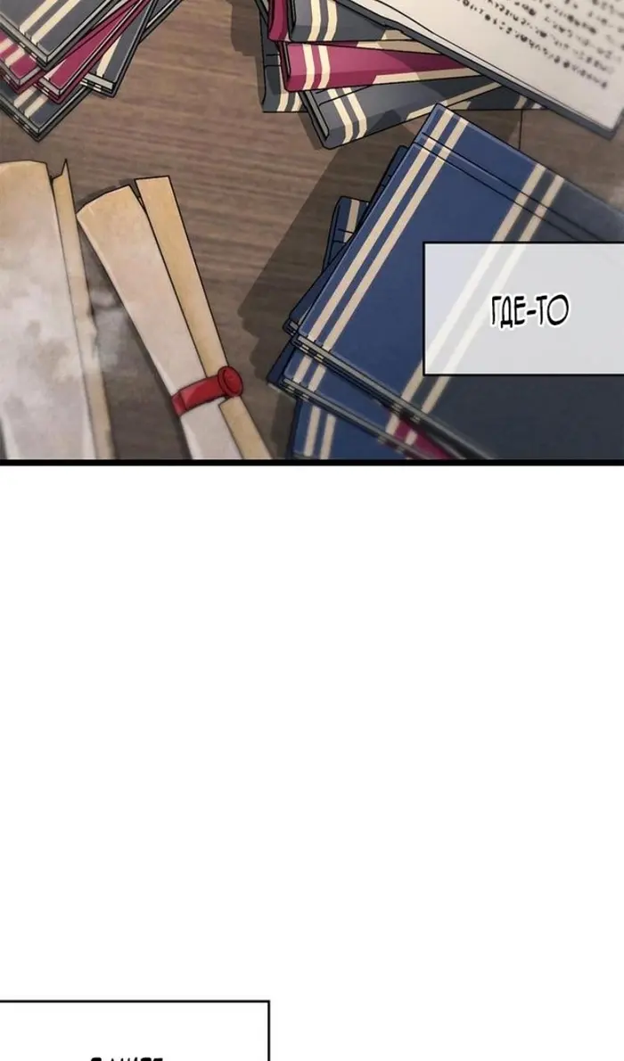 Страница 73
