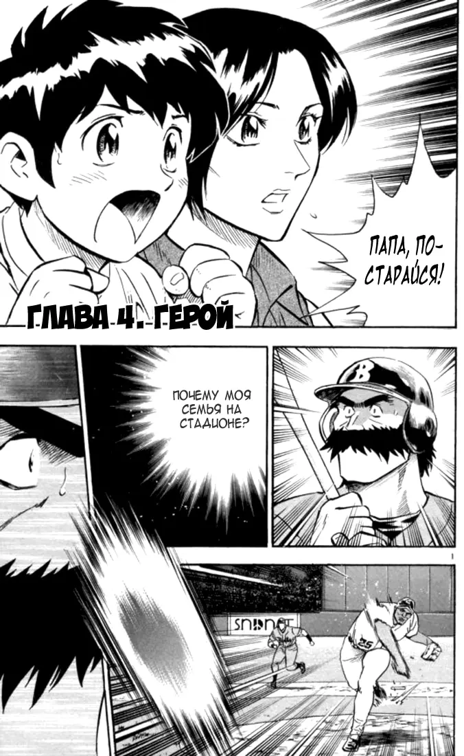 Страница 1