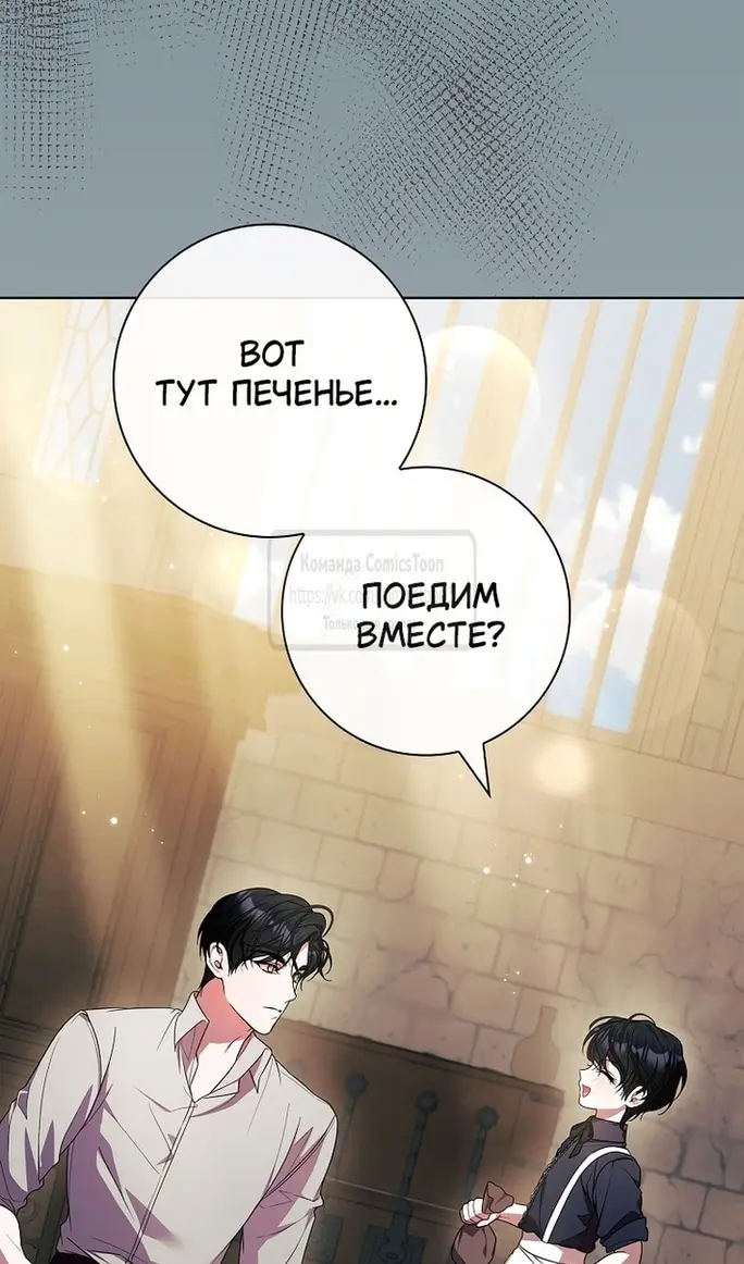 Страница 68