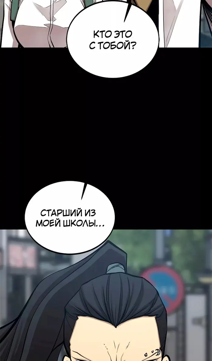 Страница 61