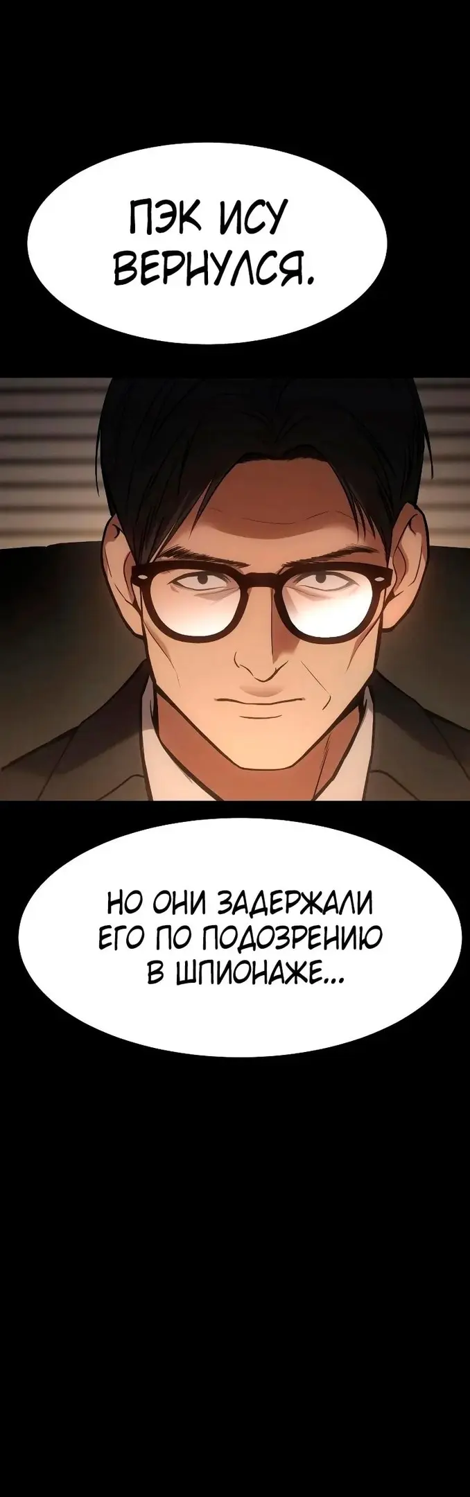 Страница 67