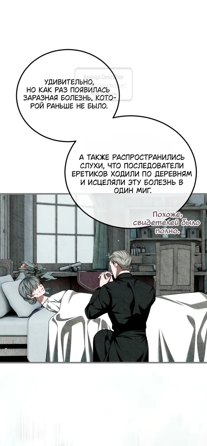 Страница 45