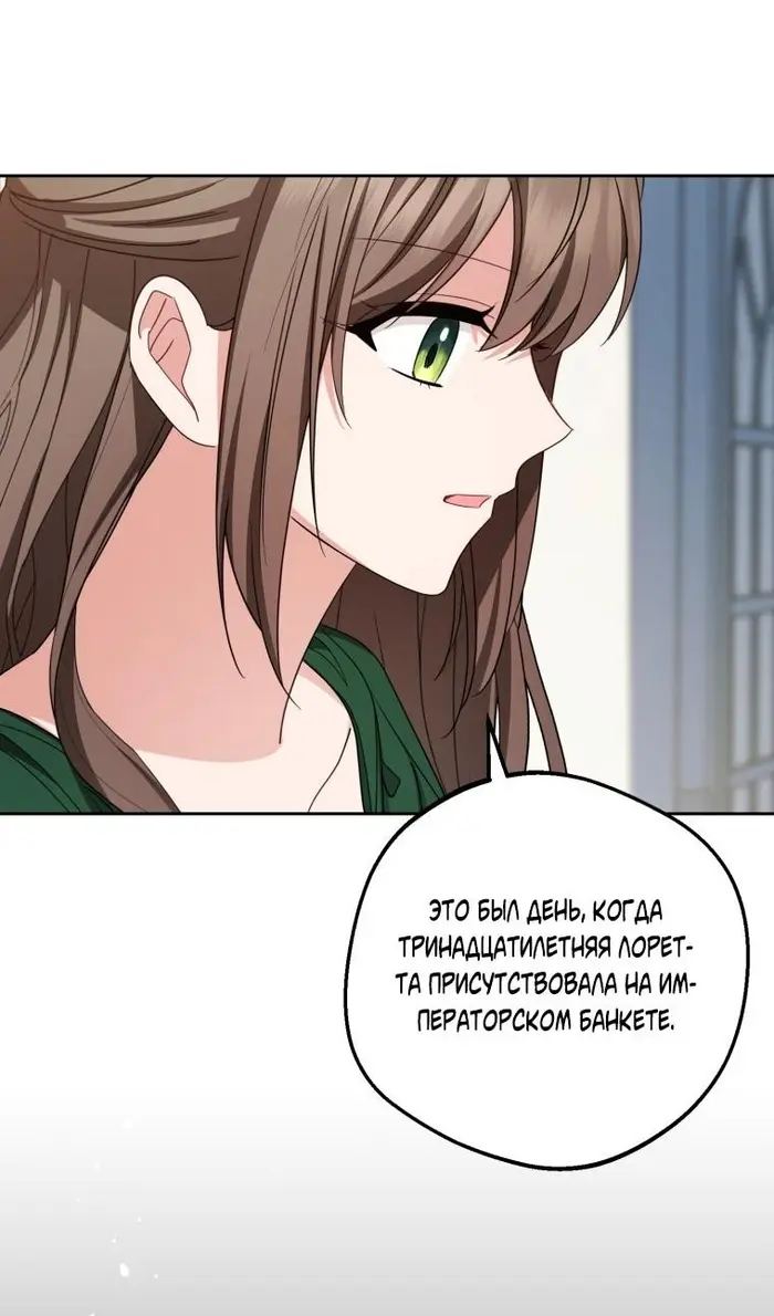 Страница 58