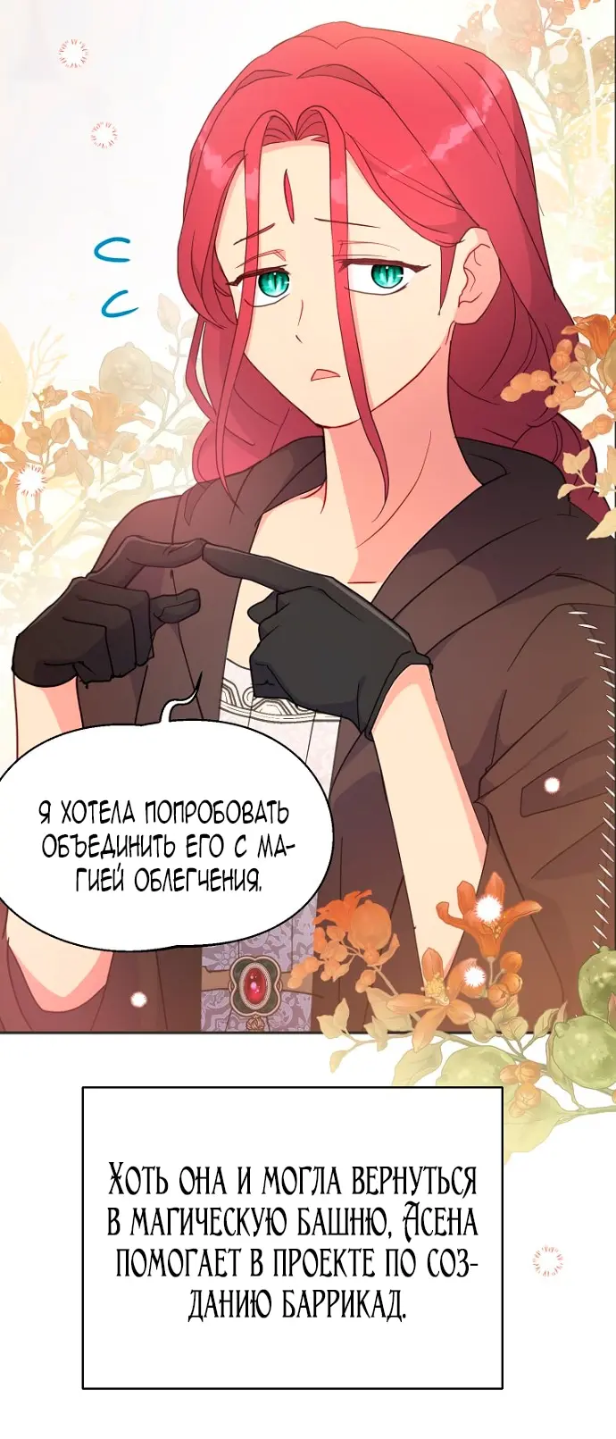 Страница 38