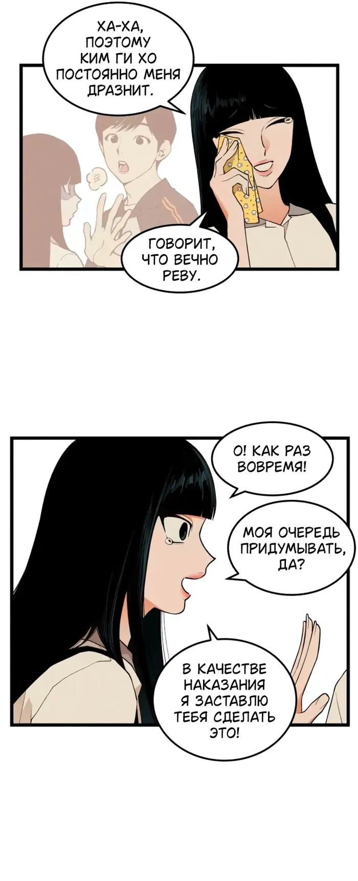 Страница 10