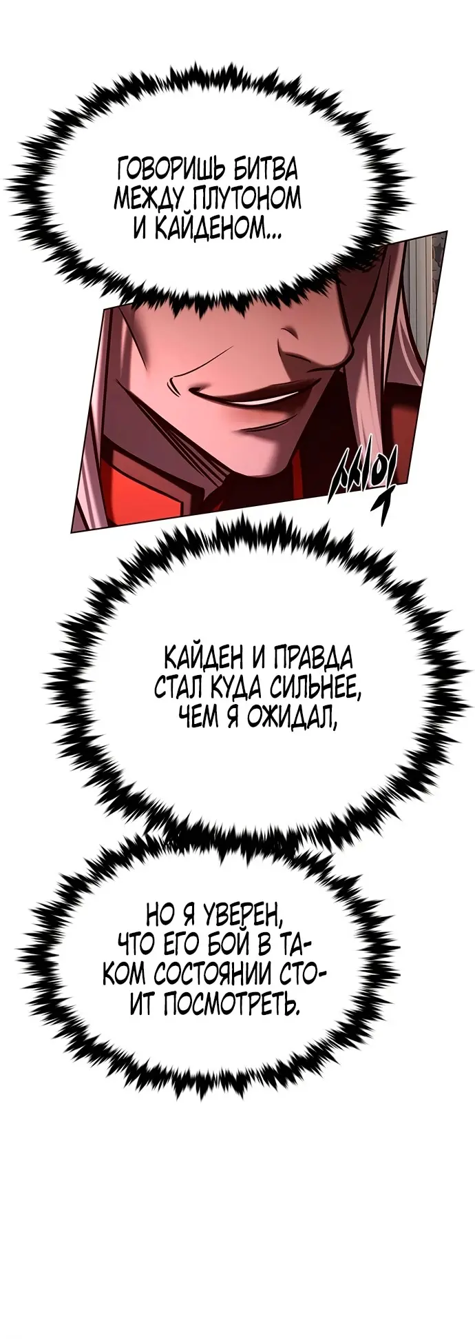 Страница 86