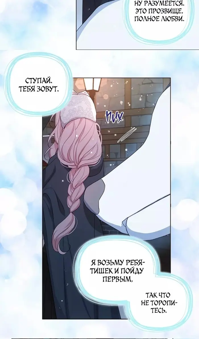 Страница 45