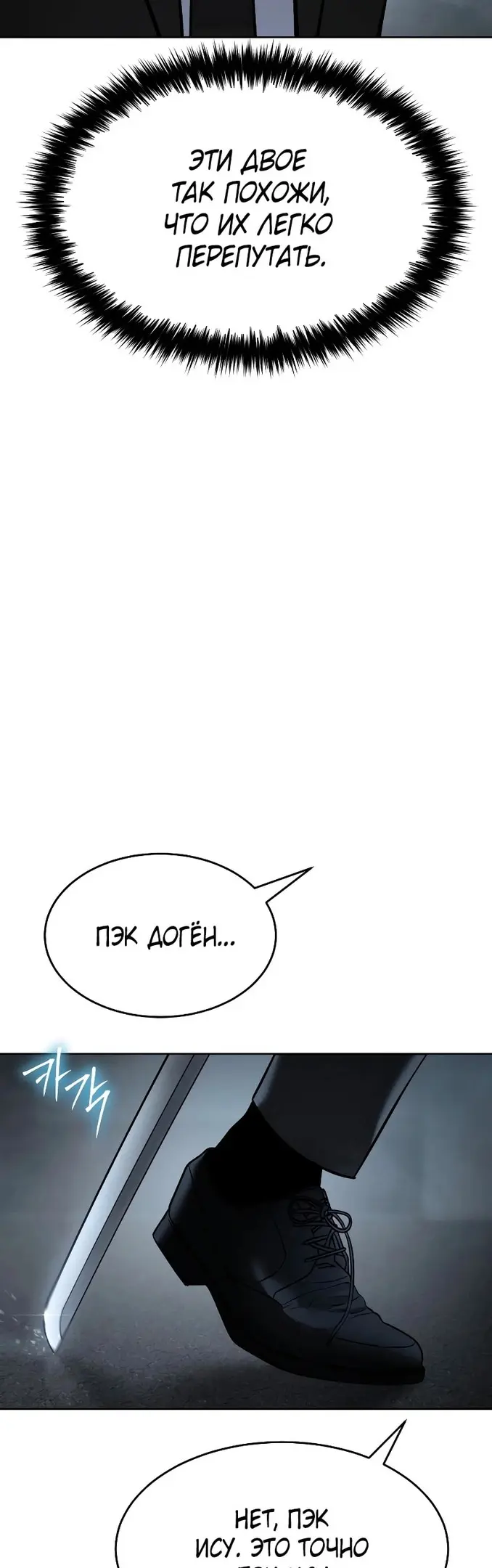 Страница 76