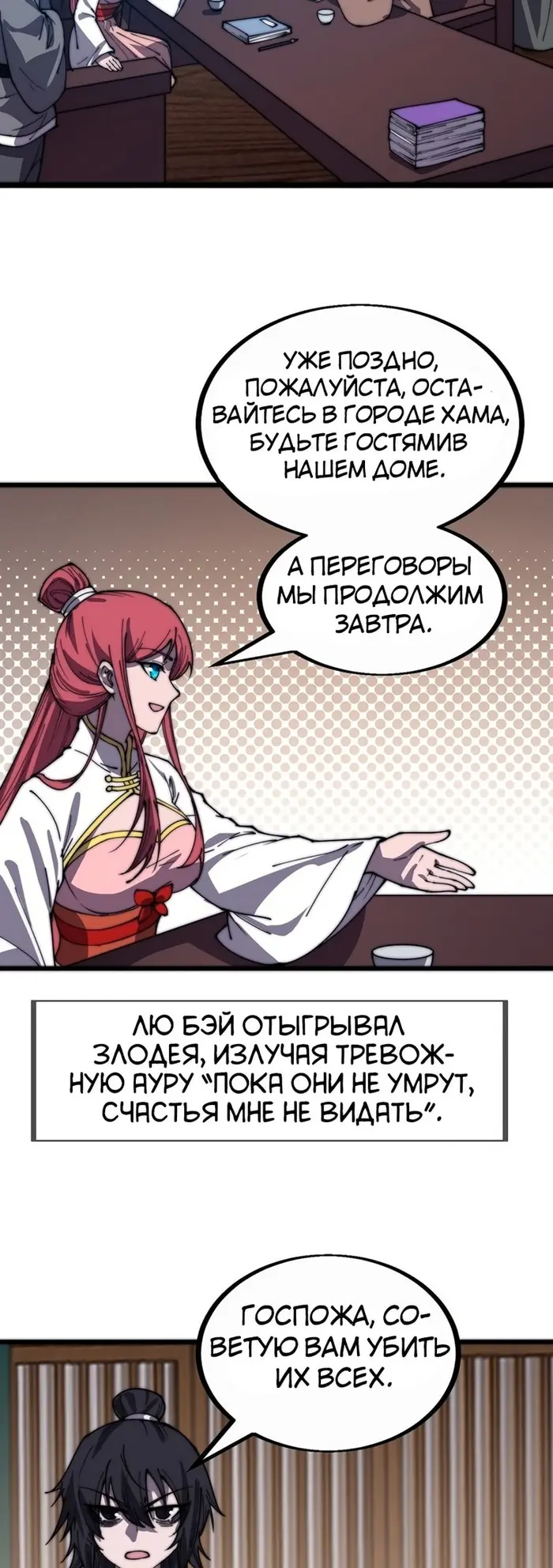 Страница 14