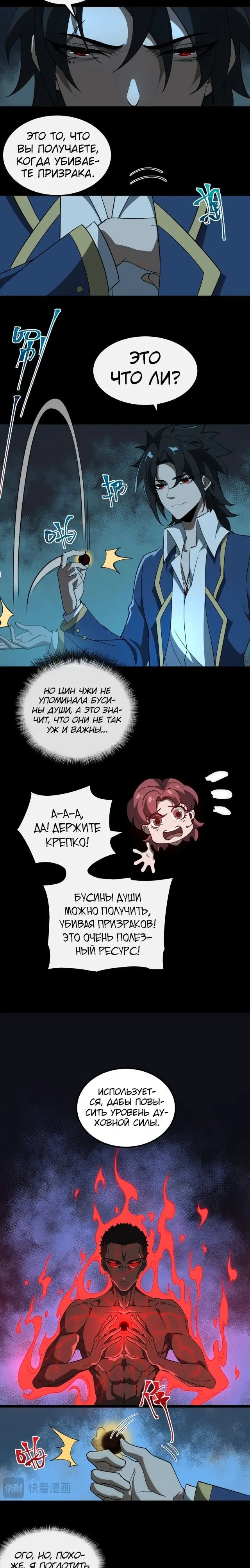 Страница 3