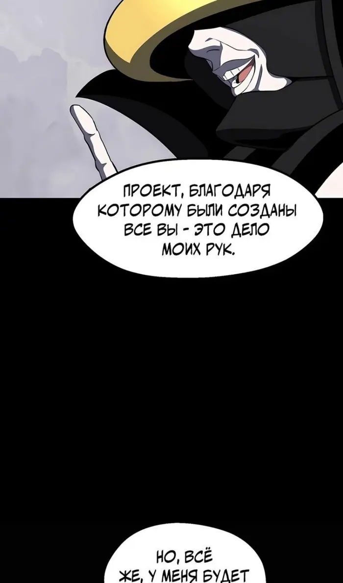 Страница 57