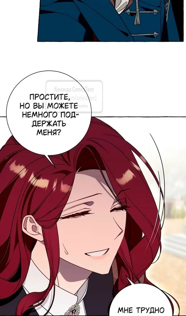 Страница 40