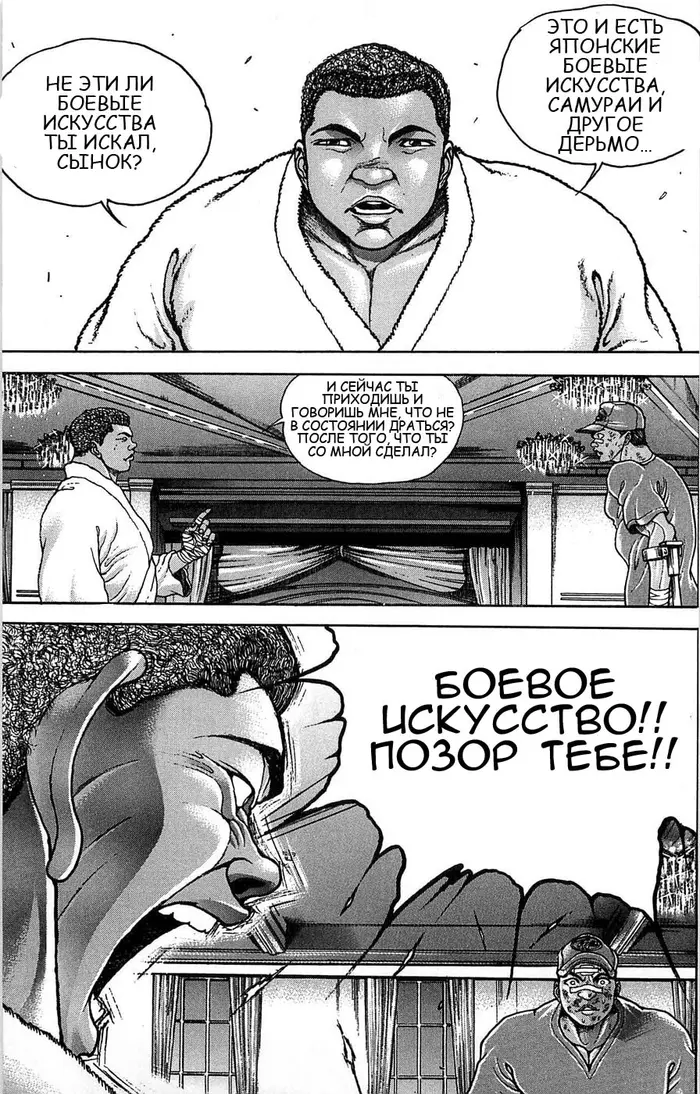 Страница 39