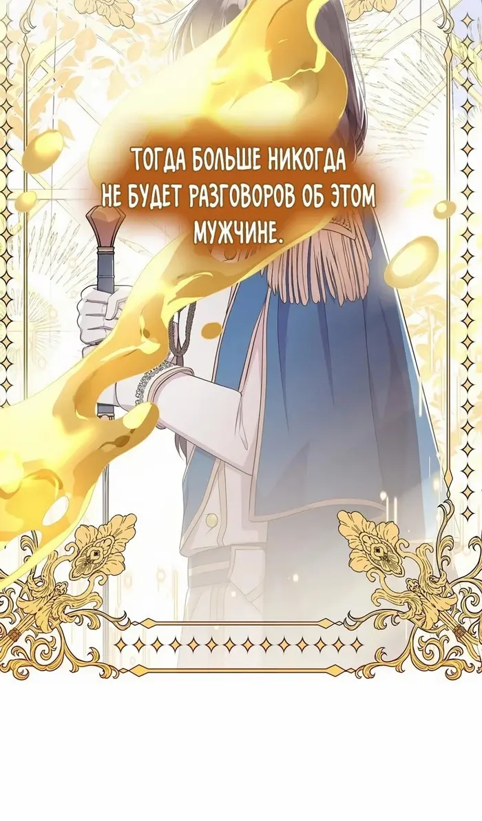 Страница 80