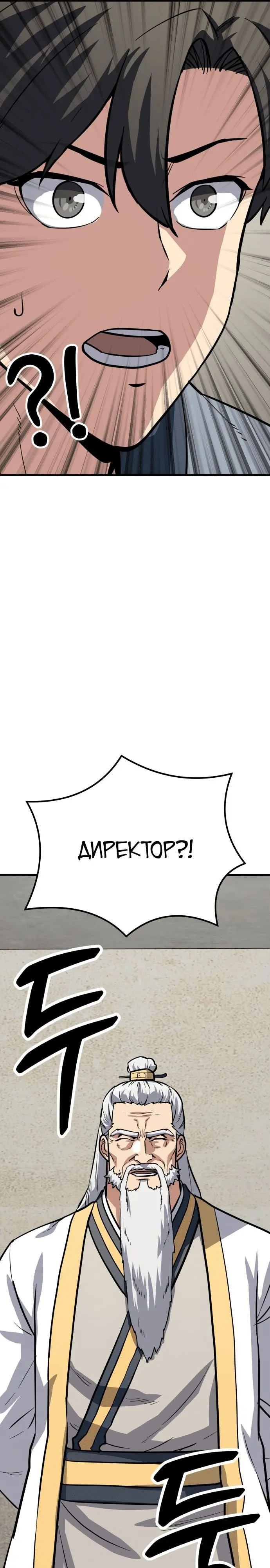 Страница 60