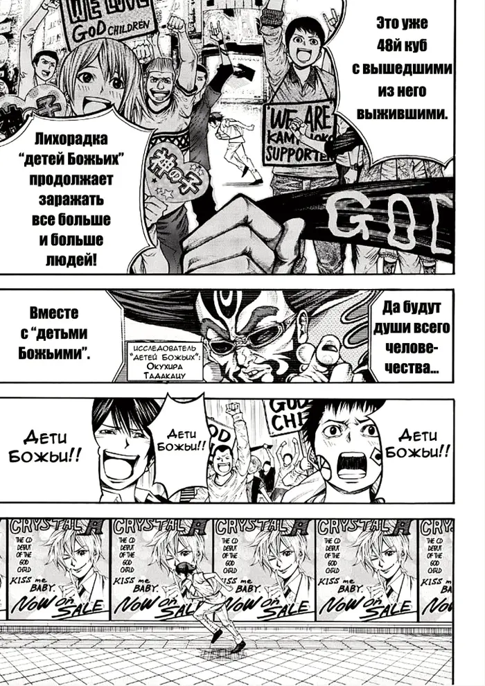 Страница 9