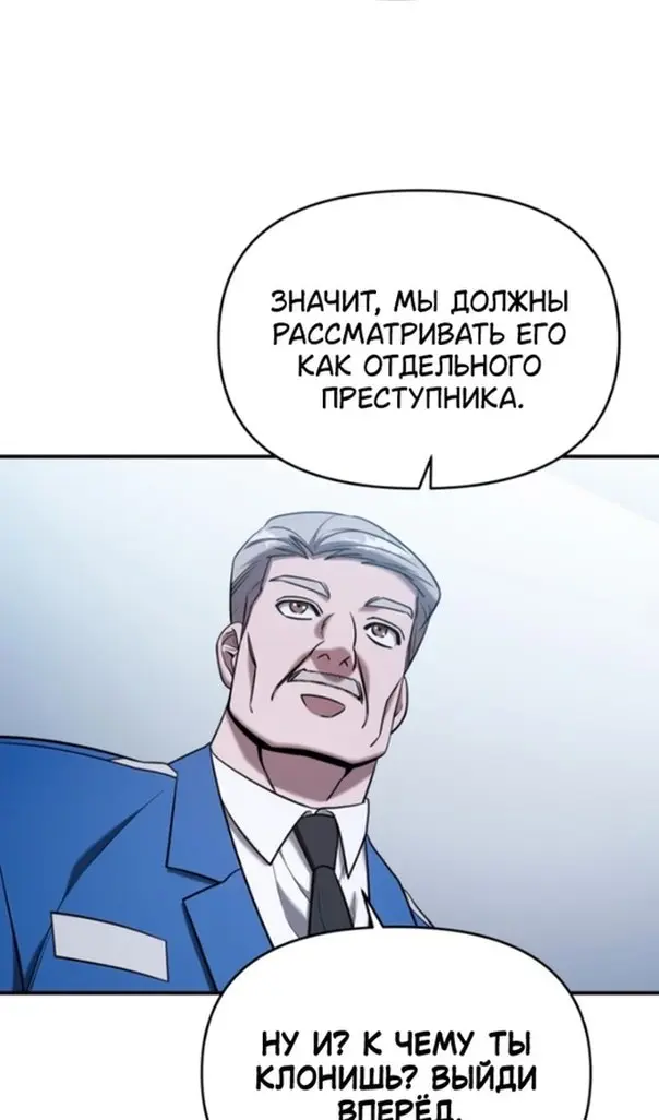 Страница 89