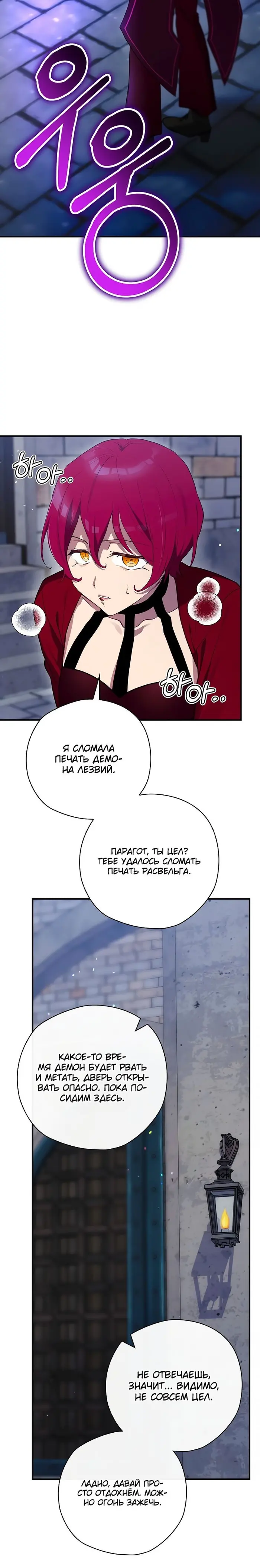 Страница 33