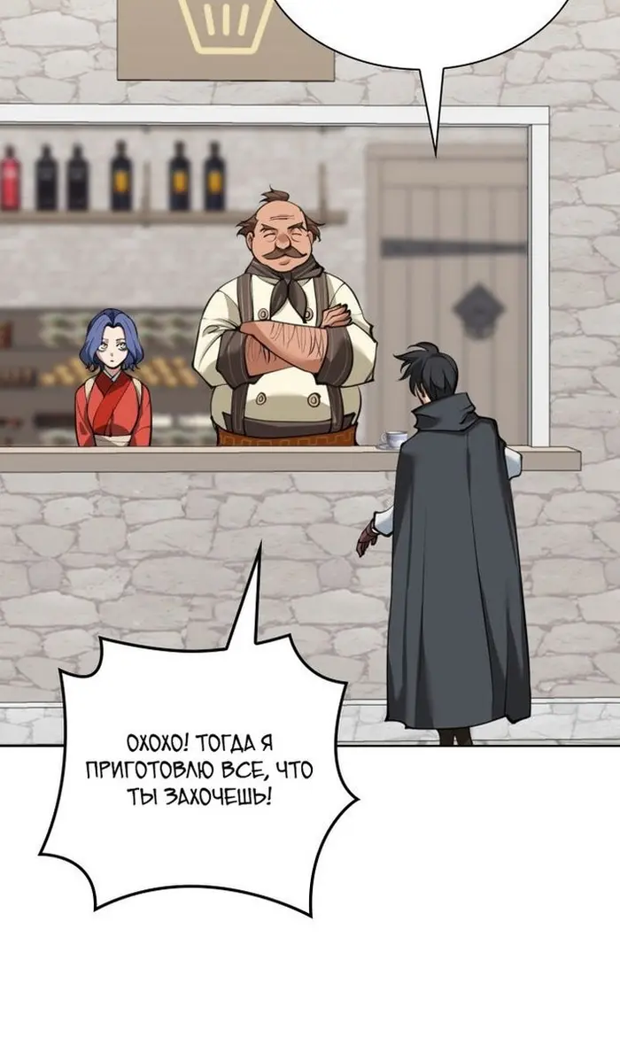 Страница 91