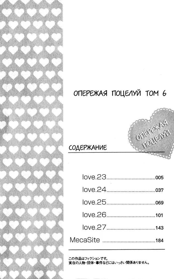 Страница 3