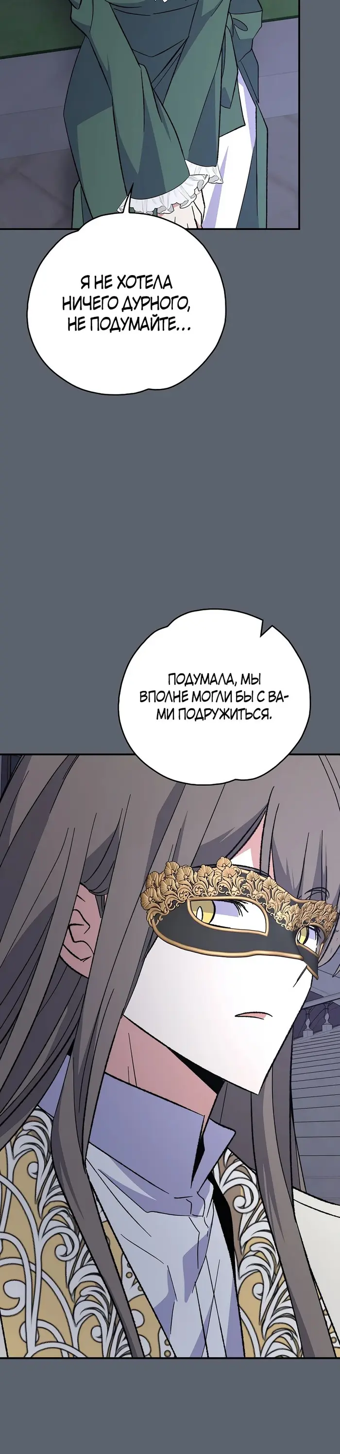 Страница 35